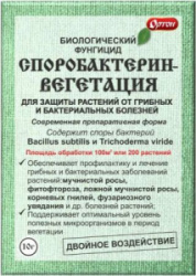 sredstvo_ot_bolezney_rasteniy_sporobakterin_orton_10gr_04_008_100_